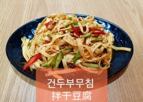 심양불고기