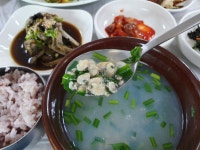 하옹촌재첩식당