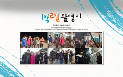 미하스빌펜션