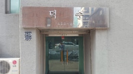 리포바이오메드