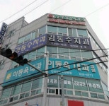 참조은산부인과의원