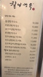 칠보면옥 신세계백화점 천안아산점