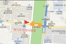 성수동꿀꽈배기 인천시청점