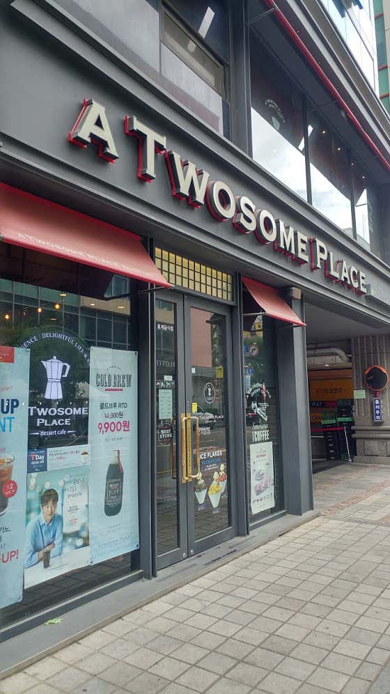 투썸플레이스 일산화정점 사진