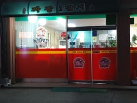 짜장일번지