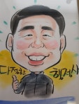 다정한행정사사무소