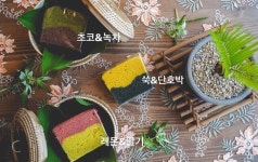 띠앗카페