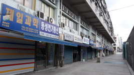 동성전기통신