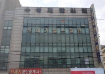 성재한의원