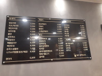 밥맛나는세상 호원점