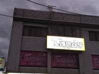 오페라노래연습장