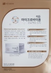 이든네이처 시흥장현지사