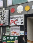 아이탐스PC방