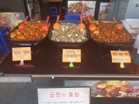 아짐손불곱창갈비