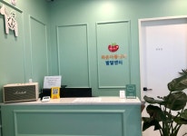 라온아동심리발달센터