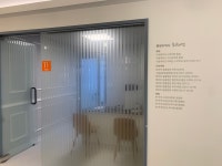 이레외과동물병원