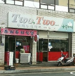 나들가게 두리두리마트