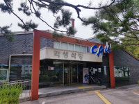 중앙대학교 다빈치캠퍼스카우잇츠