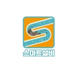 스마트건축