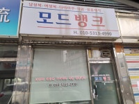 모드뱅크