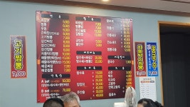 리송차이나