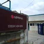신성상사