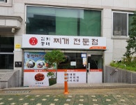주하네맛집