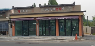한림종묘농약사