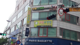 성원스크린골프
