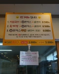 이공비빔국수왕돈까스
