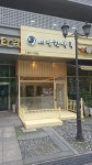 예담한약국