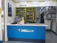 크린토피아 코인워시365 부천신중동역점