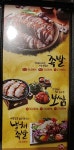 가장맛있는족발 전주에코시티점