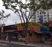 화서역위너스파크서정선공인중개사사무소