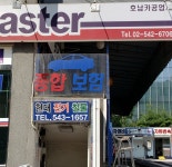 현대전기철물