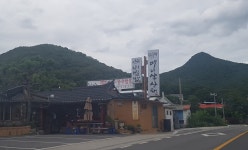마니산산채