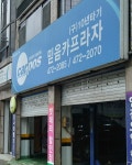카포스 믿음카프라자