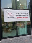 글라스 365 안경원