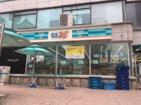 GS25 숙대드림점