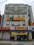 파크노래연습장