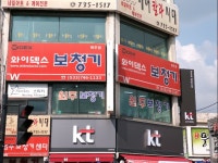 원주보청기