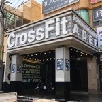 아나토미크로스핏