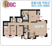 중흥사랑공인중개사사무소