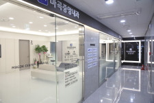 마곡중앙내과의원