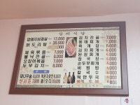 실비식당