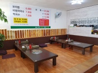 장안보리밥막국수