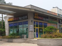 대우리치공인중개사사무소