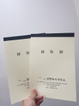 성현녹취속기사무소 대전녹취록점