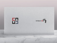 창조예술공간 더율