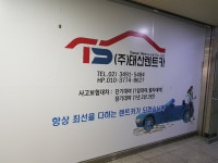 태산렌트카